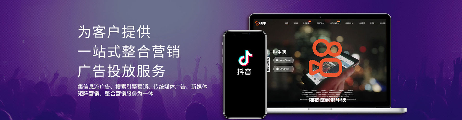 瑶海百度推广运营