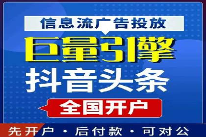 百度推广价格策略调整：行业案例对比